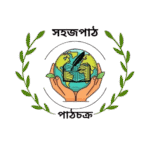 সম্পাদক