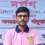 নীলোৎপল দে